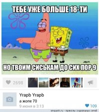 Смешные комментарии из социальных сетей 1.07.16