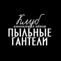 Смешные и пошлые картинки 