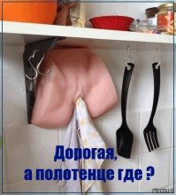 20 абсолютно нейтральных фотографий, которые покажут степень вашей испорченности