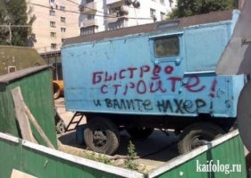 Крик души))