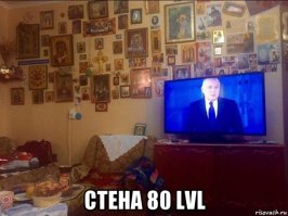 Такое можно встретить только в России