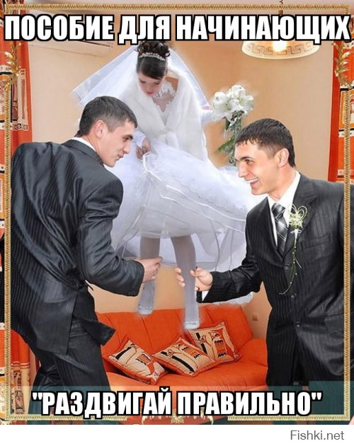 Свадебные фото из разряда "так делать нельзя"