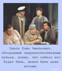 Чудесное излечение попрошайки-инвалида