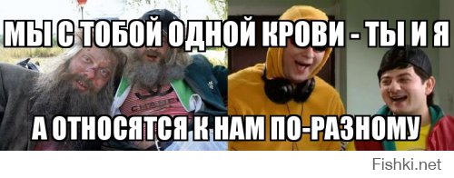 ...можно обыграть ситуацию по-другому:оставлять кого-нибудь в беднейших и отдалённых районах города одетых по-богатому и по-бомжацки,какой был бы итог?
P.S. Встречают ВСЕГДА по одёжке!!!