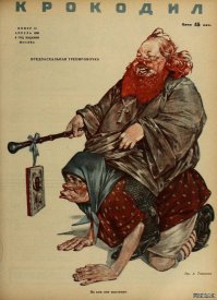 Неповторимые кадры с родных просторов