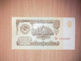 "Сейчас он лежит, забывшись тяжким старческим сном в темных и пыльных уголках множества квартир, ветхий, истрепанный." ветхий и истрёпанный? :)