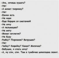 Смешные и пошлые картинки 