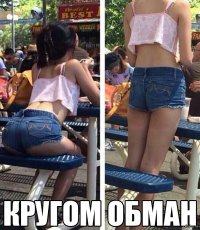 Как выглядит девушка с весом 70 кг на пляже