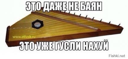 Нива плывет 