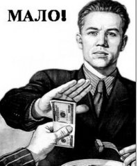 Что такое Российское авторское общество и почему его глава арестован