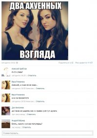 Смешные и пошлые картинки 