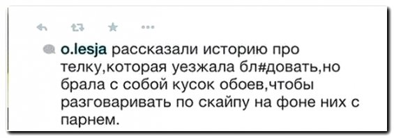 Главное - это не палиться