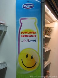 От ошибок в правописании не застрахован никто, но критика принимается))))