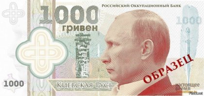 Вспоминая советский рубль