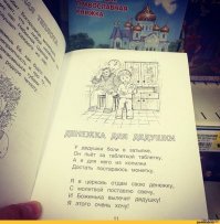 Нет...всё гораздо проще...