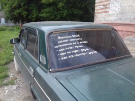 Эххх. Единственная прелесть жигулей - всё можно починить самому...