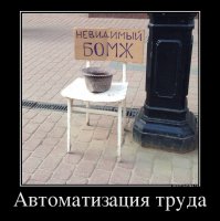 Чудесное излечение попрошайки-инвалида