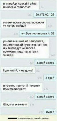 Смешные комментарии из социальных сетей 1.07.16