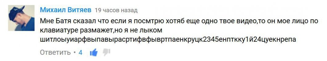 Смешные комментарии из социальных сетей 1.07.16