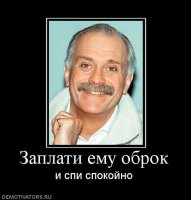 Что такое Российское авторское общество и почему его глава арестован
