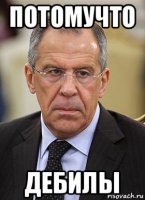 Американские фильмы про то, какие они, эти русские