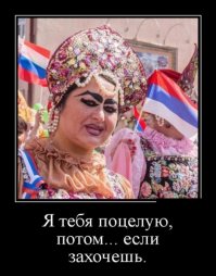 Демотиваторы  