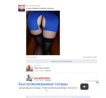 я просто оставлю это здесь... реклама доставила)))