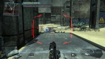 А как же Titanfall "умный пестик"