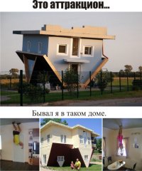 Строительные маразмы