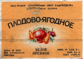 Во гадость была, я зацепил ещё, правда дизайн этикетки другой был, но блевота ещё та - фррр.