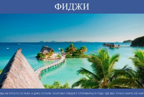 пошел собираться