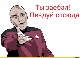 Метро в Севастополе?! 