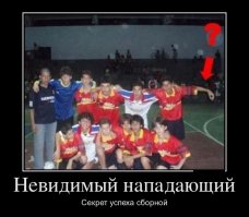 Вот и сказочке конец: как Франция обыграла Исландию