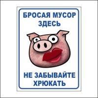 лучше?