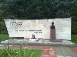 Московская обл. Наро-Фоминский р-н. Мемориал "Сыну Болгарского народа, сержанту Совесткой армии Огняну Найдов-Железову."