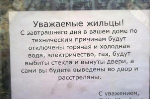 Не ту стану назвали Гондурасом ! 