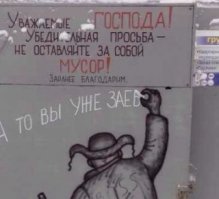 господа ? дык, господа усе у парижу были сто лет назад ,таперича нигде такого поголовья нема ....