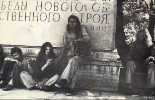Битлы на фоне памятника Леннону. Или Ленину. Не помню..