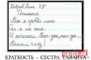 20 доказательств того, что настоящий талант не пропьёшь