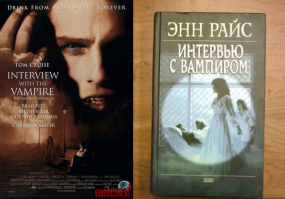 10 экранизаций, по которым нельзя судить о книге (11 фото)