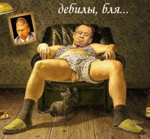 ВОТ НА ВЫБОР