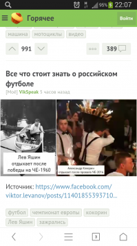 Нах.уй такой футбол...