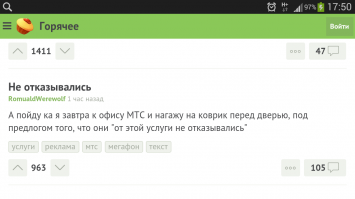 Смешные и пошлые картинки