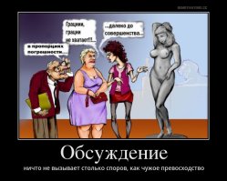 Школьная учительница в нижнем белье