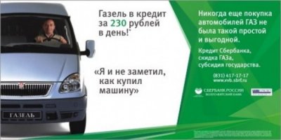 Я и не заметил, как купил машину, как купил айфон, как оформил ипотеку... как оказался в долговом рабстве. Очень жизненно.