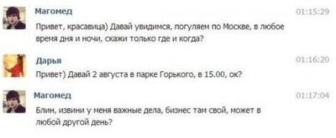 Комментарии из Соц.сетей