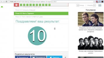 Никогда не подумал бы что знаю творчество Слая...)))