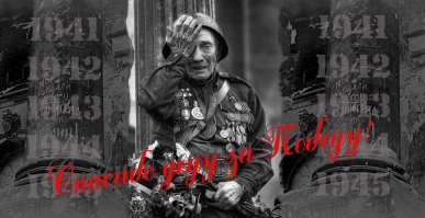 5 июля 1943 года началось сражение на Курской Дуге