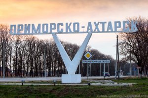 вот въезд в самое комариное царство.