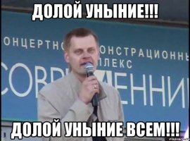 Демотиваторы 6.07.2016